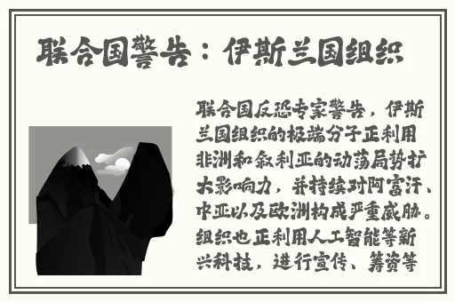 雷电将军被旅行者淦出水
